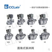 直角式脈沖閥MSA-Z-20P，MSA-Z-25P，膜片