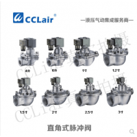 ASCO型直角式脈沖閥SCG3531043，SCG3531044，SCG3531047，SCG3531051，SCG3531061，膜片，線圈