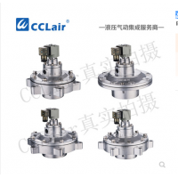 高原型淹沒式脈沖閥SMB-Y-50S，SMB-Y-62S，SMB-Y-76S，SMB-Y-89S，