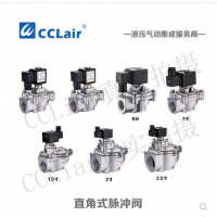 上海袋式型直角式脈沖閥TMF-Z-20，TMF-Z-25，TMF-Z-40S，TMF-Z-50S，TMF-Z-62S，TMF-Z-76S，膜片