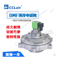 淹沒式脈沖閥DMF-Y-25，DMF-Y-40S，DMF-Y-50S，DMF-Y-62S，DMF-Y-76S，