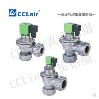 外螺母式直角脈沖閥CMF-ZM-20，CMF-ZM-25，CMF-ZM-40S，