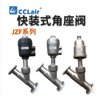 不銹鋼角座閥斜角閥JZF-15K-A50-1NC，JZF-20K-A50-1NC，JZF-25K-A50-1NC，JZF-25K-A63-1NC，JZF-32K-A63-1NC，JZF-40K-A63-1NC，JZF-50K-A63-1NC，JZF-50K-A80-1NC，JZF-15K-B50-1NC，JZF-20K-B50-1N，JZF-25K-B50-1NC，JZF-25K-B63-1NC，JZF-32K-B63-1NC，JZF-40K-B63-1NC，JZF-50K-B63-1NC，