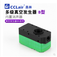 迷你型多級真空發(fā)生器BM05-A，BM05-B，BM05-C，BM10-A，BM10-B，BM10-C，BM20-B，BM20-C，BM30-B，BM30-C，