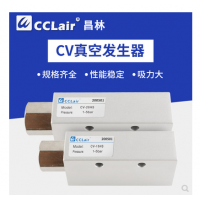 真空發(fā)生器CV-10-HS，CV-10LS，CV-15-HS，CV-15LS，CV-20LS，CV-20-HS，CV-25LS，CV-25-HS，CV-30LS，CV-30-HS，