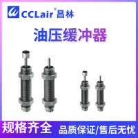 MAKC0404A，MAKC0404B，MAKC0604A，MAKC0604B帶帽，MAKC0805A帶帽，MAKC0805B帶帽，MAKC1008A帶帽，MAKC1008B，MAKC1008L帶帽，MAKC1210B帶帽，MAKC1412L帶帽，MAKC2022L，MAKS0404A，MAKS0404B，MAKS0604A，MAKS0604B，MAKS0805A，MAKS0805B，MAKS1008A，MAKS1008B，MAKS1210A，MAKS1412M，MAKS1612H，油壓緩沖器