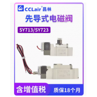 SY713-4LZD-M5 AC220V ，SY713D-4LZD-M5 AC220V ，SY713-5LZD-M5 DC24V SY713D-5LZD-M5 DC24V ，SY713-4GZD-M5 AC220V ，SY713D-4GZD-M5 AC220V ，SY713-5GZD-M5 DC24V ，SY713D-5GZD-M5 DC24V ，SY713-4DZD-M5 AC220V SY713D-4DZD-M5 AC220V ，三通先導(dǎo)型電磁閥