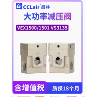 VEX1500-04，VEX1500-06，VEX1500-10，VEX1501-043G，VEX1501-043DZ，VEX1501-044G，VEX1501-044DZ，VEX1501-045G，VEX1501-045DZ，VEX1501-063G，VEX1501-063DZ，VEX1501-0VEX1501-103G，VEX1501-103DZ，VEX1501-104G，VEX1501-104DZ，VEX1501-105G，VEX1501-105DZ，三通大流通能力減壓閥，SMC型