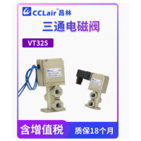 VT325-023G，VT325-023DL，VT325-024G，VT325-024DL，VT325-025G，VT325-025DL，VT325-033G，VT325-033DL，VT325-034G，VT325-034DL，VT325-035G， 電磁閥，SMC型