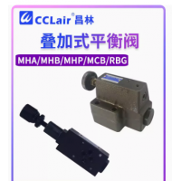 MHA-06-C-20，MHB-06-C-20，MHA-06-H-20，MCB-02-A1-1-10，MCB-03-A1-110，MCB-02-A1-2-10，MCB-03-A1-2-10，MHB-06-H-20，MHA-03-H-20，MHB-03-H-20，MHP-03-H-20，MHA-01-C-30，MHB-01-C-30，MHP-01-C-30，疊加式平衡閥