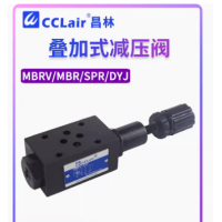 MBRV-02P-A，MBRV-02A-A，MBRV-02A-B，MBRV-03P-A，MBRV-03A-A，MBRV-03B-A，MBRV-03P-B，MBRV-02B-C，MBRV-02P-H，MBRV-02A-H，MBRV-02B-H，MBRV-02B-B，MBRV-02P-C，MBRV-02A-C，MBRV-02B-A，MBRV-02P-B，MBRV系列疊加式減壓閥
