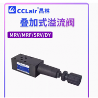 MRV-02A-，MRV-03A-，MRV-02B-，MRV-03B-，MRF-02A-K-*-20，MRF-03A-K-*-20，MRF-02B-K-*-20，MRF-03B-K-*-20，MRV-04P-，MRV-02P-，MRV-04A-，MRV-06A-，MRV-04B-，MRV-06B-，MRV-03P-，MRV-02W-，MRV-03W-，疊加式溢流閥