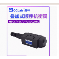 MSCV-02A-，MSCV-03A-，MSCV-02B-，MSCV-03B-，MCS-04A-K-*-20，MCS-06A-K-*-20，MCS-04B-K-*-20，MCS-06B-K-*-20，MCS-02A-K-*-20，MCS-03A-K-*-20，MCS-02B-K-*-20，MCS-03B-K-*-20，MSCV-02A疊加式順序閥