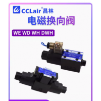 WH42-G02-B2-D24，WH42-G03-B2-D24 ，WD-G02-C2-D2-N，WD-G03-C2-D2-N，WD-G02-B2-D2-N，WD-G03-B2-D2-N， WH42-G02-B2-D24-N-20，WH42-G03-B2-D24-N-20， WH43-G02-C2-D24，WH43-G03-C2-D24 ， WH43-G02-C2-D24-N-20，WH43-G03-C2-D24-N-20， WH43-G02-C4-D24，WH43-G03-C4-D24 ， WH43-G0