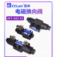 AF3-G02-B2-DC24-10，AF3-G02-C2-AC240-10，AF3-G02-C6-AC240-10，AF3-G02-C2-AC240-10，AF3-G02-C6-AC240-10，AF3-G02-C2-AC240-10，AF3-G02-C6-AC240-10，AF3-G02-C2-AC240-20，AF3-G02-C6-AC240-20，AF3-G02-C2-AC240-10，AF3-G02-C6-AC240-10，AF3-G02-C2-DC24-10，AF3-G02-C6-DC24-1