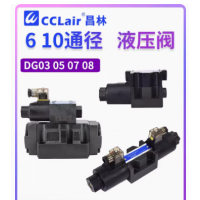 DG03-2A-A220-DN-70DG03-2A-DC24-DN-70，DG03-8C-DC24-DN-70，DG03-8C-DC24-WB-71，DG03-8C-DC24-DN-70，DG03-8C-DC24-WB-71，DG03-8C-A220-DN-70，DG03-8C-A220-WB-71，DG03-6C-DC24-DN-70，DG03-6C-DC24-WB-71，DG03-6C-A220-DN-70，DG03-6C-A220-WB-71，DG03-2C-DC24-DN-70，DG03-2C-D