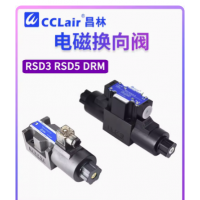 RSD3-2B/AD2S-10，RSD3-2B/AG2S-10，RSD3-8W/AG2S-10，RSD3-8W/AG2X-10，RSD3-8W/AD2S-10，RSD3-8W/AD2X-10，RSD3-6W/AG2S-10，RSD3-6W/AG2X-10，RSD3-2W/AD2S-10，RSD3-2W/AG2S-10，RSD3-2W/AG2X-10，RSD3-2W/AD2X-10，RSD3-2B/AG2X-10，RSD3-2B/AD2X-10，接線盒電磁換向閥