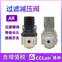 AR2000-02,白色款A(yù)R2000-02，AR3000-03,白色款A(yù)R3000-03，AR5000-10,白色款A(yù)R5000-10 ，AR4000-06,白色款A(yù)R4000-06，AR5000-06,白色款A(yù)R5000-06，AR4000-04,白色款A(yù)R4000-04，AR3000-02,白色款A(yù)R3000-02，調(diào)壓閥
