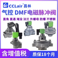 DMF-ZF-25，DMF-ZM-20，DMF-ZF-40S，DMF-ZM-25，DMF-ZM-40S，DMF-Z-20A，DMF-2L-B，，法蘭式及外螺母