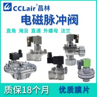 DTJ-Z-20A，DTD-Y-25，DTD-Z-20A，DTD-Z-20，DTD-Y-76S，DTD-Z-25，DTD-YB-76S，DTD-Z-20J 經(jīng)濟(jì)型，DTD-Y-50S，DTD-Z-25J 經(jīng)濟(jì)型，DTD-Y-62S，DTD-Y-40S，DTD長(zhǎng)管式脈沖閥