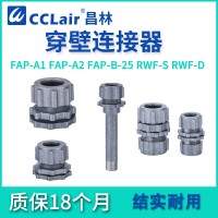 FAP-A1-20，F(xiàn)AP-A2-20，F(xiàn)AP-A1-25，RWF-S-25，F(xiàn)AP-A2-25，F(xiàn)AP-A2-40，RWF-D-40，RWF-D-25，F(xiàn)AP-B-25，F(xiàn)AP-A1-40，RWF-S-40，穿壁鏈接器