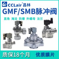 SMB-Z-20G，SMB-Z-20D，SMB-Z-25G，SMB-Z-50SG，SMB-Z-62SD，SMB-Z-65SG，SMB-Z-76SD，SMB-Z-25D，SMB-Z-35G，SMB-Z-40SD，SMB-Z-40SG，SMB-Z-50SD，直角式電磁脈沖閥