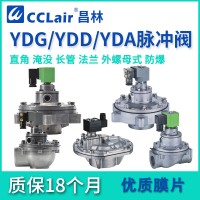 YDD-ZM-20，YDG-ZM-25，YDD-ZM-25，YDG-ZM-40，外螺母式脈沖閥