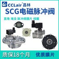 QSD-Y-25，QSD-Z-20，QSD-Y-40S，QSD-Z-25，QSD-Y-50S，QSD-Y-76S，QSD-Z-62S，QSD-Z-76S，QSD-Z-40S，QSD-Y-62S，QSD-Z-50S，淹沒式脈沖閥