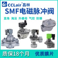 SMF-Z-25DD，SMF-ZM-25，SMF-Z-45DD，SMF-ZM-45，外螺母式脈沖閥