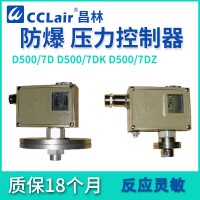 0812207，0814507，0812507，0814607，0812707，0814707，0812807，0814807，壓力控制器 D500/7DK切換差不可調(diào)