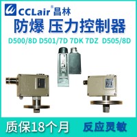 0821051 G1/4，0821077 G1/4，0821050 G1/4，	壓力控制器 D505/8D切換差不可調(diào)
