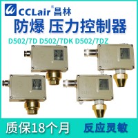 0810100，0811500，0810200，0811600，0810300，0811700，0810400，0811800，壓力控制器 普通 D502/7D切換差不可調(diào)