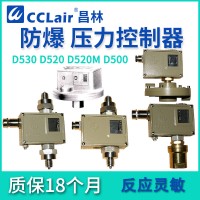 0819111，0819511，0819211，0819611，0819311，0819711，0819411，0819815，壓差開關 普通 D530/7DD切換差不可調(diào)