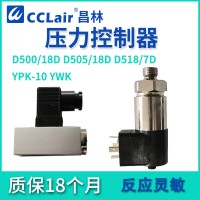 0880100，0880300，0880200，0880400，壓力控制器D500/18D系列 螺紋G1/4