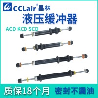 SCD2030-2，SCD2030-2，SCD2035-2，SCD2050-2，SCD2050-2，SCD2050-W，SCD2035-2，SCD緩沖器 雙向油壓緩沖器液壓阻尼器減震器