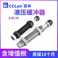 S0806NC，S1412，S1007，S1412NC，S1007NC，S2015，S1210，S2015NC，S1210NC，液壓緩沖器