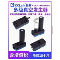 M5A5/10-AN M5A5/10/20/30-BN/CN X5/10A5-AN X5/10/20/30A5-BN，M型高流量型迷你型真空發(fā)生器